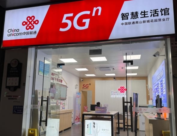 流量卡能申请关闭吗？移动流量卡关闭方法，必看！